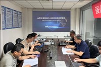山东数字出版传媒有限公司