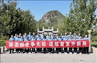 山东数字出版传媒有限公司