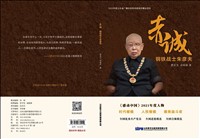 山东数字出版传媒有限公司
