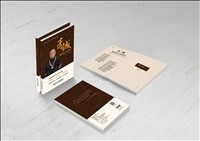 山东数字出版传媒有限公司