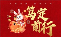 山东数字出版传媒有限公司